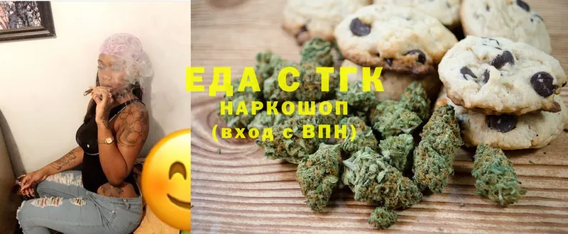 Cannafood конопля  Бокситогорск 