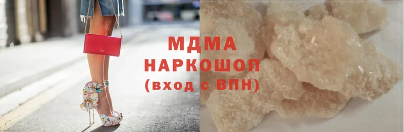 дарнет шоп  Бокситогорск  MDMA кристаллы 